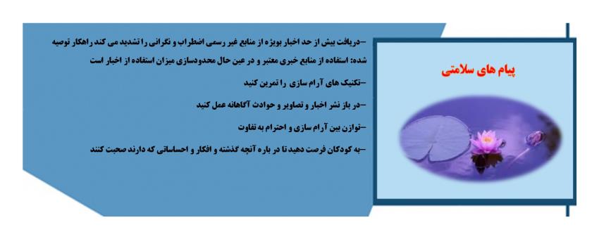 اسلایدر 4