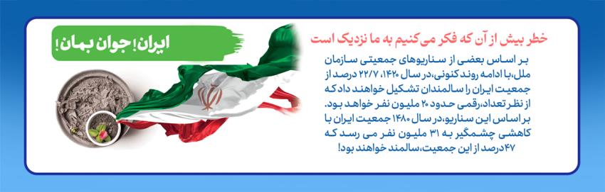 اسلایدر 3