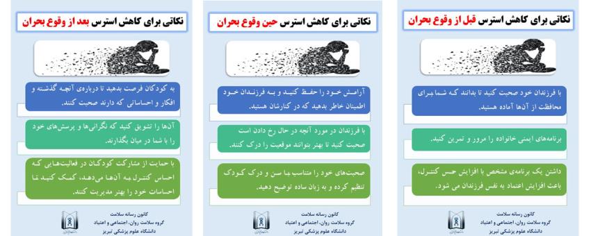 اسلایدر 1