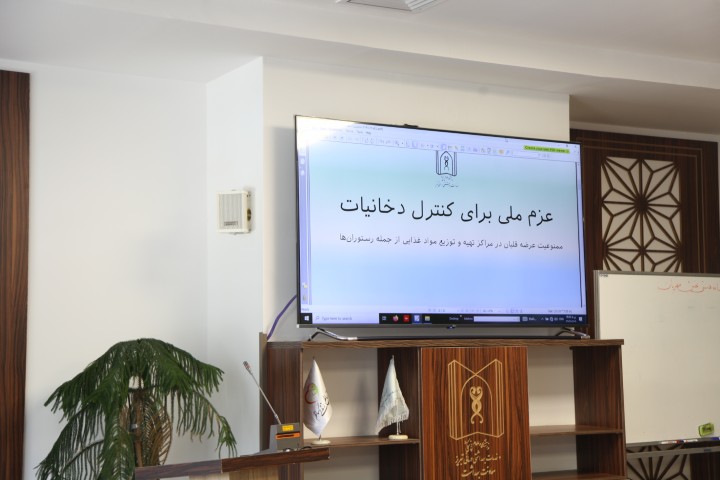 عزم ملی برای کنترل دخانیات