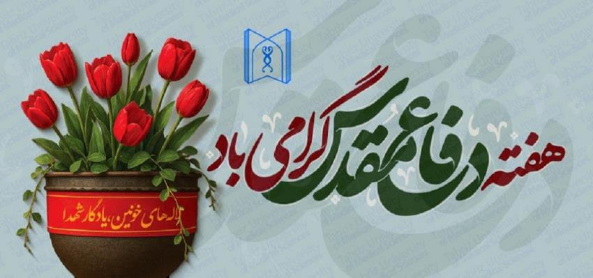 اسلایدر 1