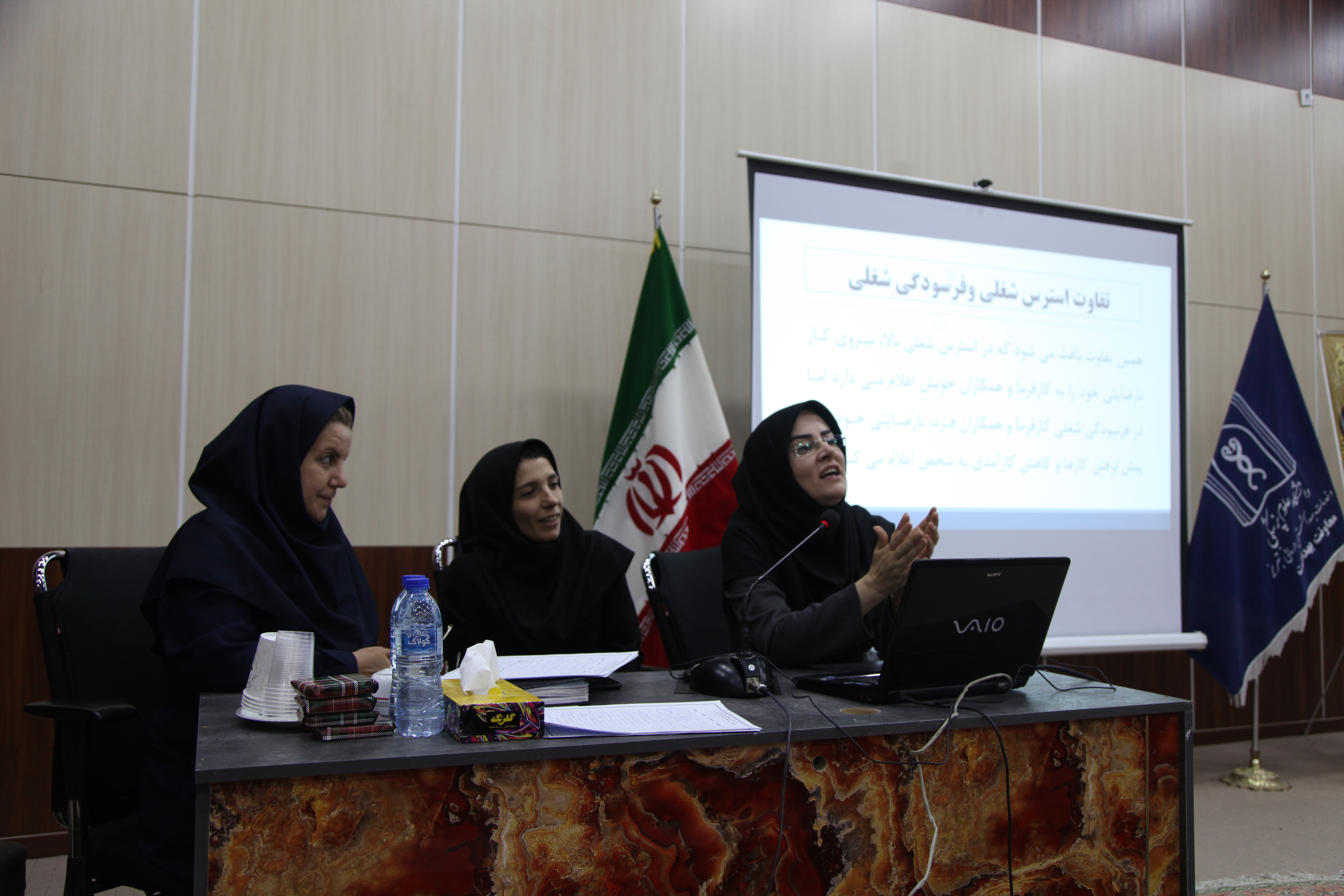 برگزاری کارگاه آموزشی «مدیریت استرس و اضطراب در محل کار» برای رابطین سلامت تبریز