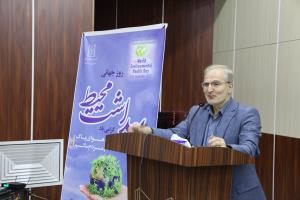 همایش روز جهانی بهداشت محیط