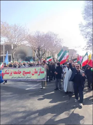 روز جهانی قدس