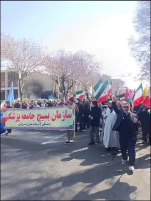 روز جهانی قدس
