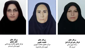 روز جهانی ماما .