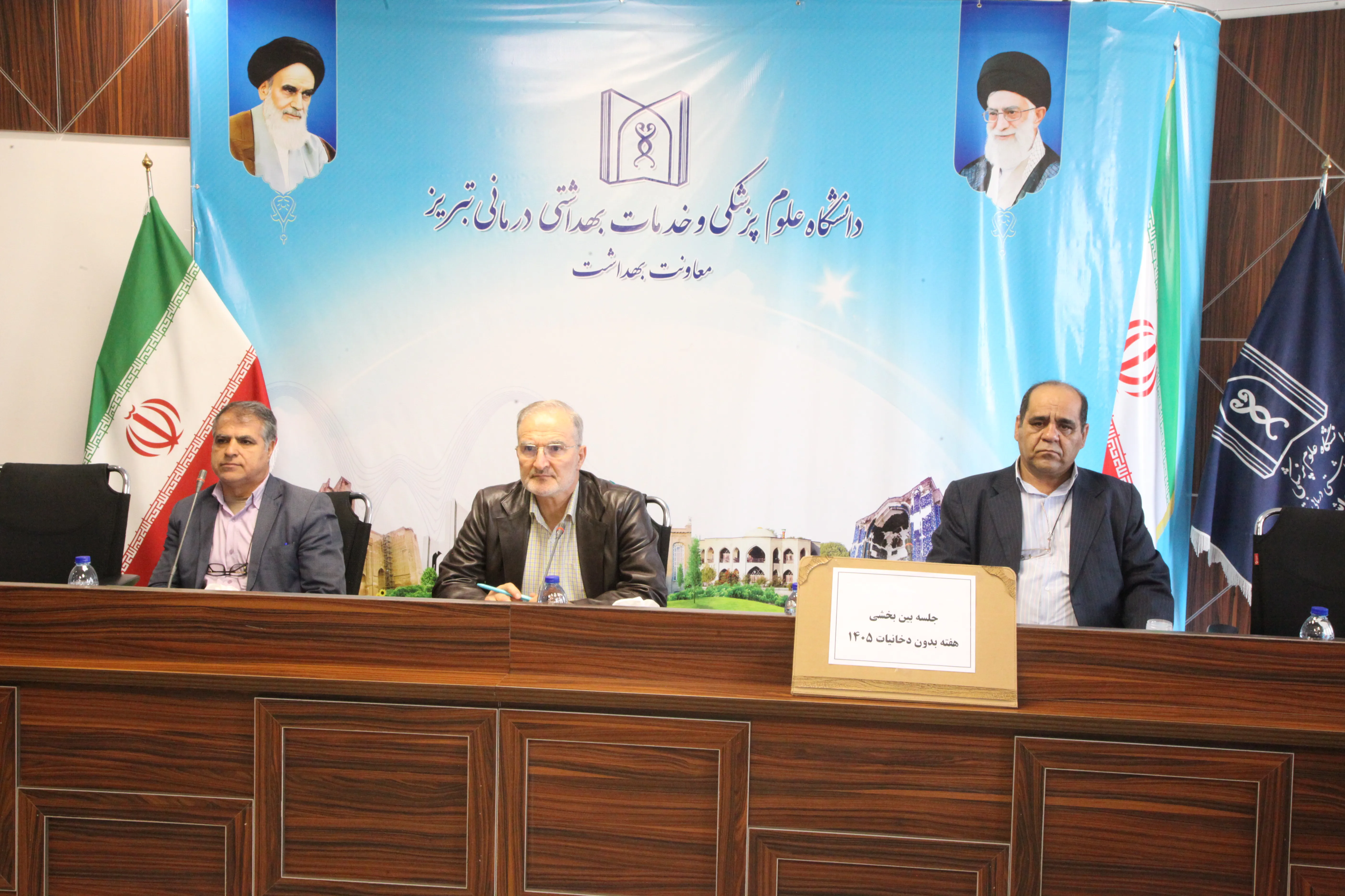 افشای ترفندهای صنایع دخانی در جذب نوجوانان؛ محور نشست کمیته استانی کنترل دخانیات