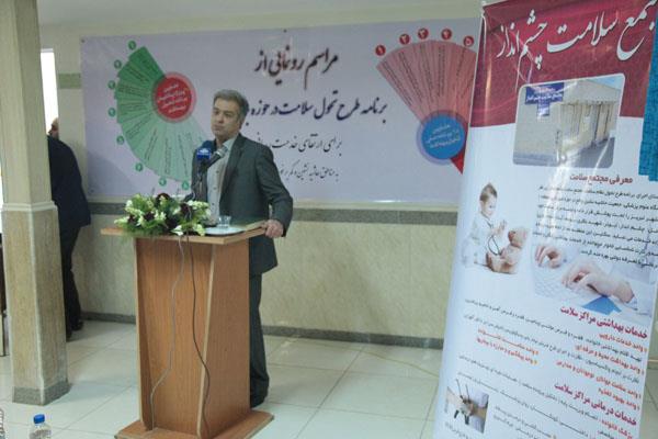 رونمایی از مراکز سلامت در حاشیه کلانشهر تبریز