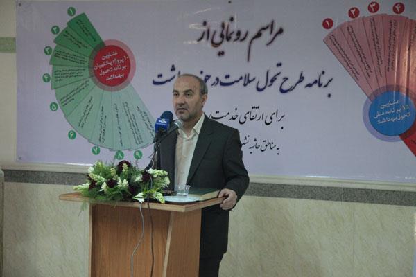 تا سال 97 تمامی مراکز بهداشتی تبریز بازسازی و تجهیز می شود 