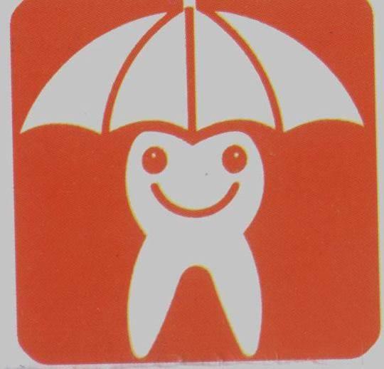 برگزاری دومین نشست فصلی کارشناسان مسوول سلامت دهان و دندان