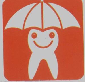 برگزاری دومین نشست فصلی کارشناسان مسوول سلامت دهان و دندان