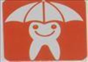 برگزاری جلسه دندانپزشکان طرحی معاونت بهداشت دانشگاه علوم پزشکی تبریز