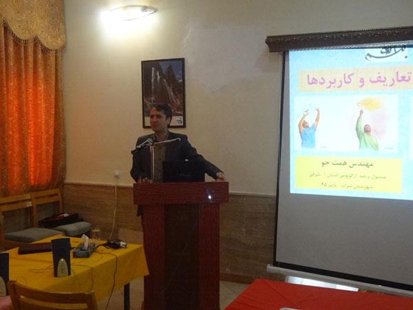 مهندس همت جو: امروزه بسیاری از تجهیزات کاربردی در محیط های