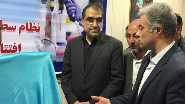 رونمایی از منشور حقوق مشتری و سند استانی پیشگیری 