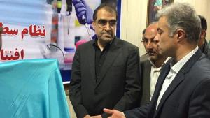 رونمایی از منشور حقوق مشتری و سند استانی پیشگیری 