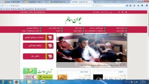 معرفی سایت جوان سالم