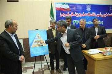 رونمایی از هرم غذایی جدید