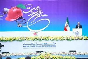 در جشنواره عمران سلامت 