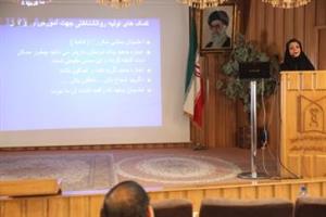 برگزاری کارگاه  آموزشی آشنایی با مداخلات روانی اجتماعی در بلایا 