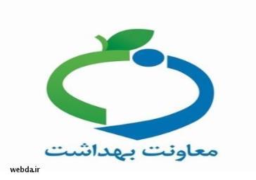 اقدامات ۱۰۰روزه‌ وزارت بهداشت در حوزه بهداشت اعلام شد؛
