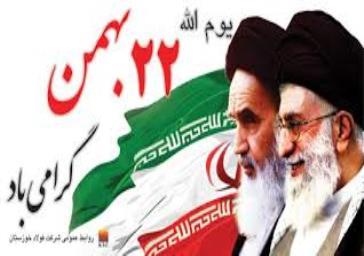 فردا خواهیم دید :