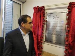  مرکز سلامت لاله افتتاح شد