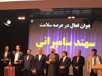 برگزاری دهمین جشنواره جوان نمونه استان آذربایجان شرقی