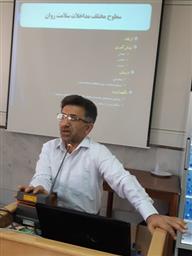 برگزاری کارگاه پیشگیری از رفتارهای خودکشی برای روانشناس و مشاورین آموزش و پرورش استان