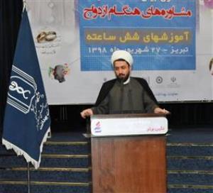 ضرورت شناسایی فعالان خانواده در استان‌ها و تبدیل مراکز مشاوره ازدواج به مراکز تخصصی