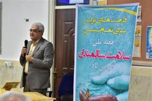 کانون دوستدار سلامت، برای اولین بار در آذربایجان شرقی راه اندازی شد و در حال حاضر ۲۰ کانون در سطح استان وجود دارد. 