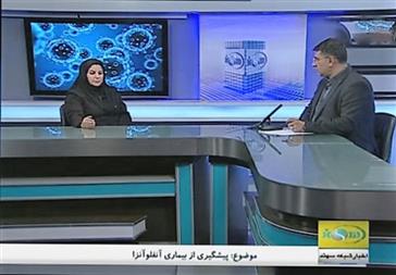 آنفولانزا امسال سه هفته زودتر آمد؛ نکات بهداشت فردی را رعایت کرده و در صورت مشاهده علائم به پزشک مراجعه کنید.