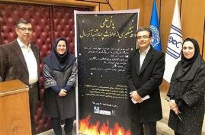 پانل علمی پیشگیری از حوادث چهار شنبه آخر سال