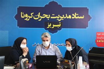 ویدئو کنفرانس، اولین نشست فصلی گروه کارشناسان بهبود تغذیه جامعه مرکز بهداشت استان برگزار گردید.