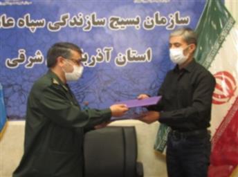 توافقنامه معاونت بهداشت دانشگاه علوم پزشکی با سازمان بسیج سازندگی تبریز