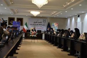 نشست خبری رئیس دانشگاه علوم پزشکی تبریز