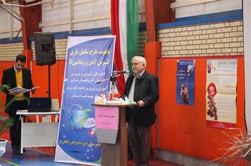 افتتاح نمادین برنامه مکمل یاری دانش آموزان با آهن و ویتامین د 