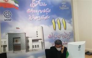 معاون بهداشت دانشگاه علوم پزشکی تبریز با حضور در محل سامانه الکترونیکی ارتباط مردم و دولت (سامد) پاسخگوی تماس های مردمی است.