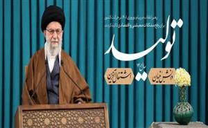 حضرت آیت‌الله خامنه‌ای رهبر انقلاب اسلامی در پیامی به‌مناسبت آغاز سال ۱۴۰۱، سال جدید را سال «تولید؛ دانش‌بنیان، اشتغال‌آفرین» نام‌گذاری کردند.