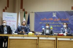 ۲۲.۱ درصد نوجوانان آذربایجان شرقی چاقی و اضافه وزن دارند