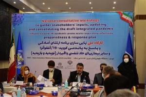 آغاز به کار کارگاه ملی نهایی سازی برنامه ارتقای آمادگی و پاسخ به پاندمی کووید-۱۹/ آنفلوانزا و سایر بیماری های حاد تنفسی واگیردار (نوپدید و بازپدید) در تبریز
