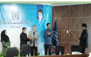 مراسم بزرگداشت روز آمار