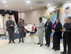 مراسم رونمایی از سامانه یکپارچه بوفه مدارس استان آذربایجانشرقی برگزار گردید.