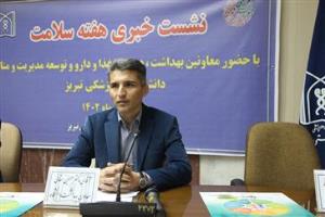 آذربایجان شرقی رتبه پنجم جمعیت سالمند کشور را دارد