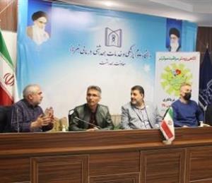 شناسایی 1300 مادر باردار جدید در آذربایجان شرقی در ذیل این طرح