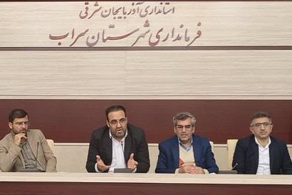 جلسه  کارگروه سلامت روان و مراقبت اجتماعی دردانشکده علوم پزشکی سراب برگزار شد.