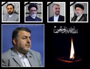 پیام تسلیت رئیس دانشگاه علوم پزشکی تبریز در پی شهادت رئیس جمهور، وزیر امورخارجه، نماینده ولی فقیه، استاندار آذربایجان شرقی و هیأت همراه