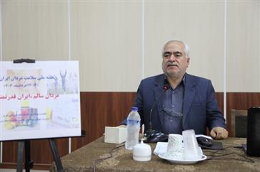 نقش خود مراقبتی سازمانی در حفظ و ارتقاء سطح سلامتی کارکنان و هفته ملی سلامت مردان ایران