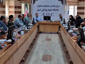 به همت مرکز هدایت عملیات بحران دانشگاه برگزار شد؛