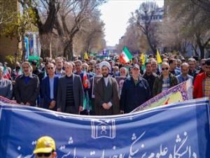 حضور خانواده بزرگ دانشگاه علوم پزشکی تبریز در راهپیمایی روز جهانی قدس