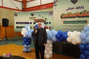 زنگ سلامت درمدرسه شهید برون بری تبریز همزمان با سراسر کشور به صدا در آمد.